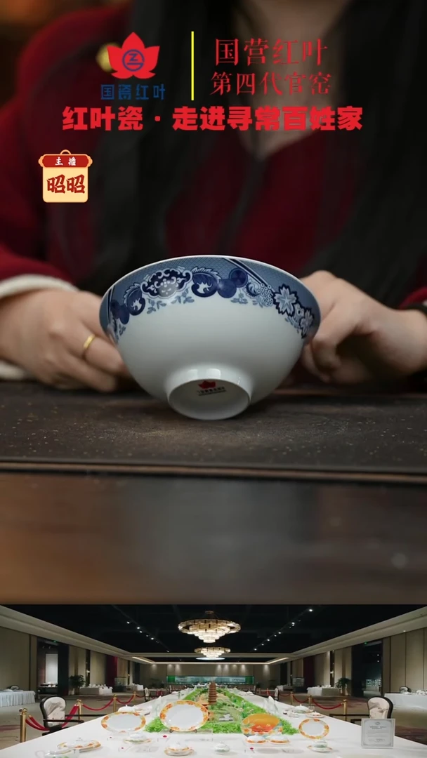 陶瓷2个微瑕古典园林5英寸碗