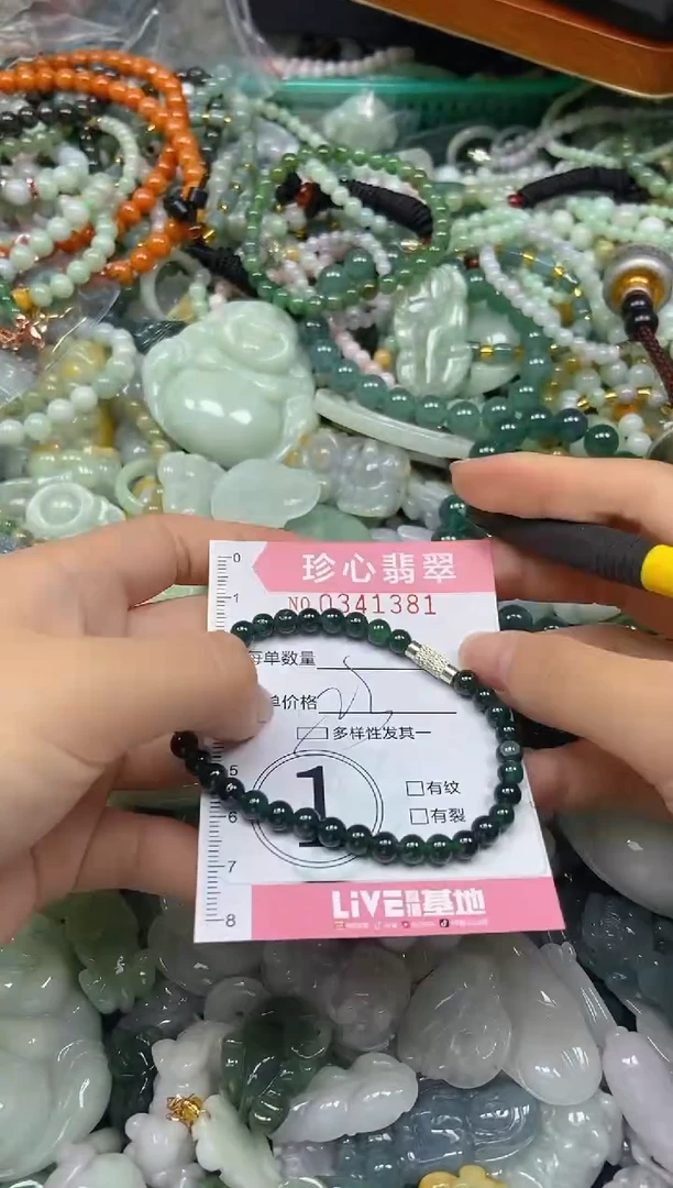颈饰未镶嵌翡翠闪购0341381多样性发其一
