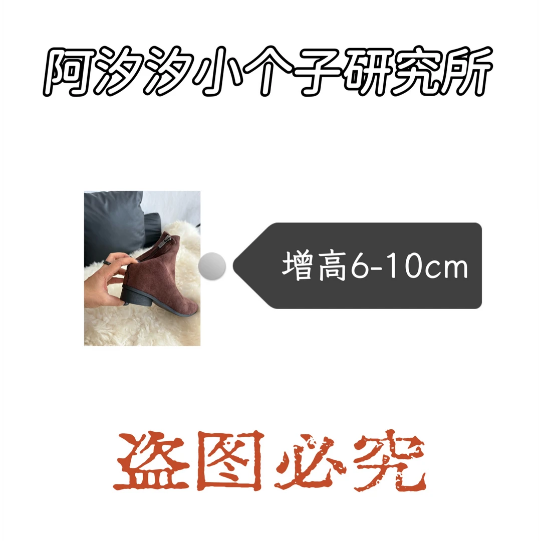 6-10cm小个子秋冬洋气棕色粗跟短靴女后拉链高跟韩系瘦瘦靴加绒