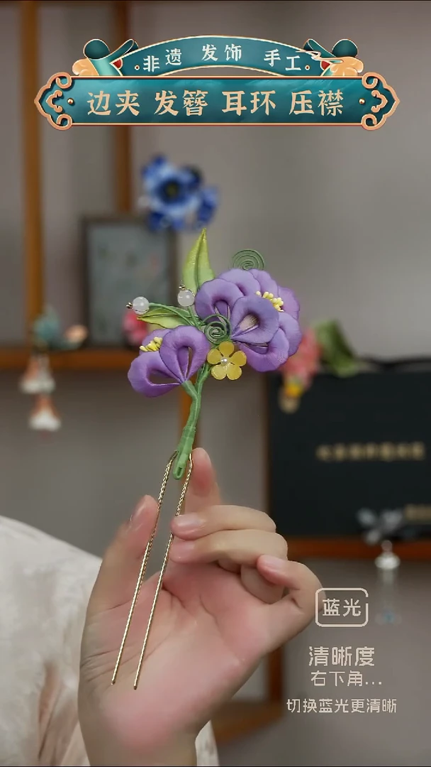 非金属无非遗缠花 U钗  孤品福利