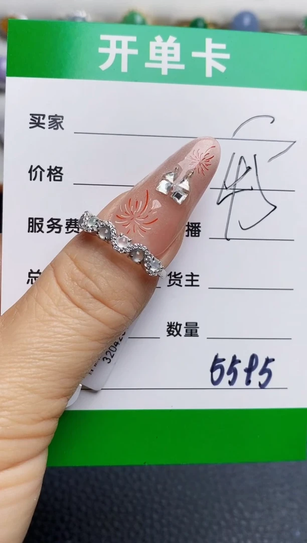 银S925镶嵌戒指翡翠5595