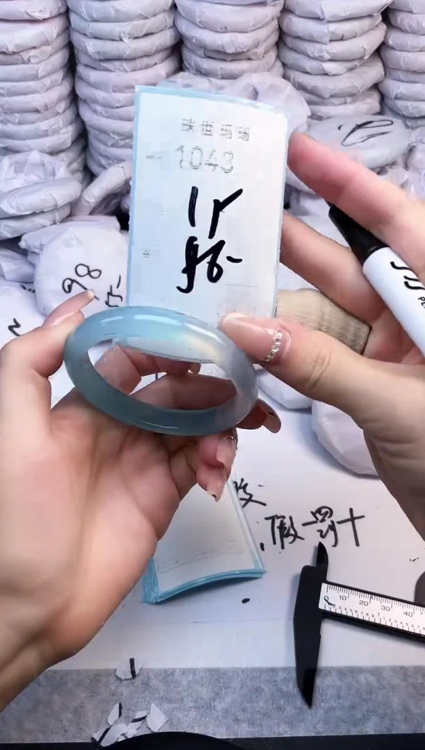 手镯玛瑙/玉髓未镶嵌1043