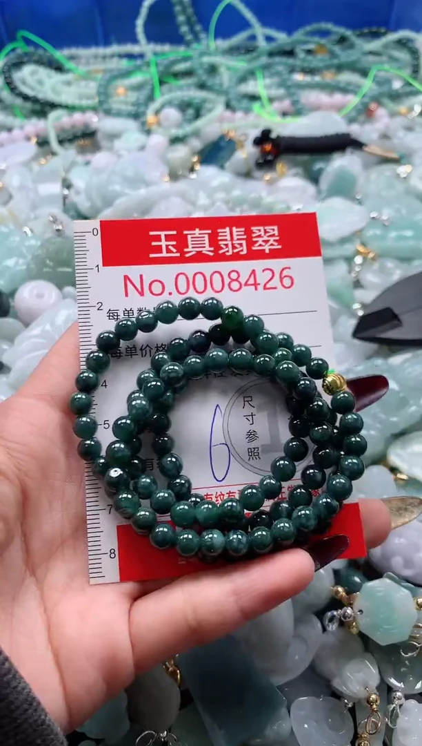 吊坠(不含链)未镶嵌翡翠8426