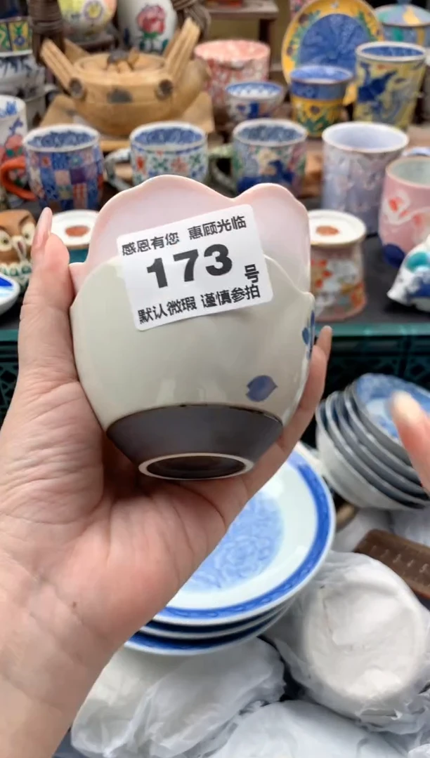 瓷片H***孙173号九姑娘工艺品瓷器