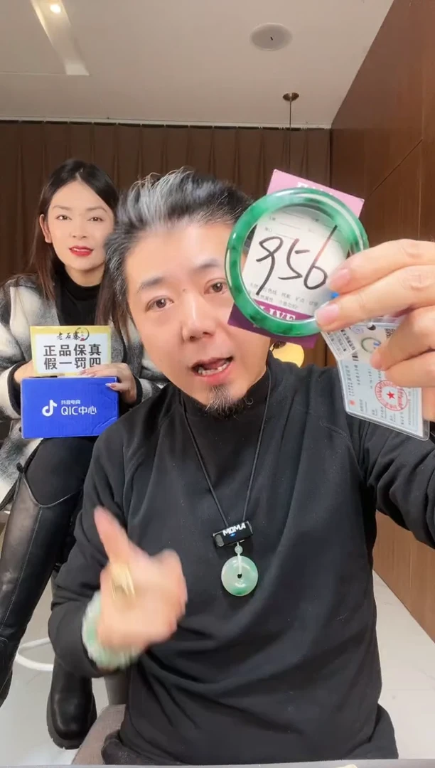 【闪购商品】石英质玉手镯未镶嵌非洲翠