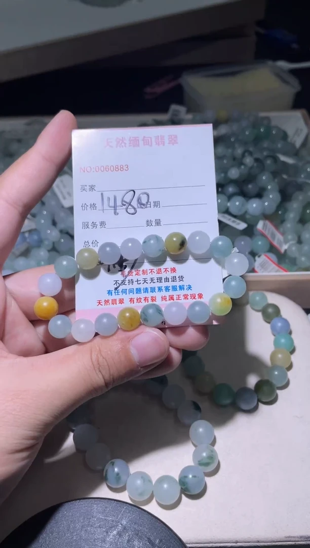 未镶嵌定制翡翠发****?翡翠手串