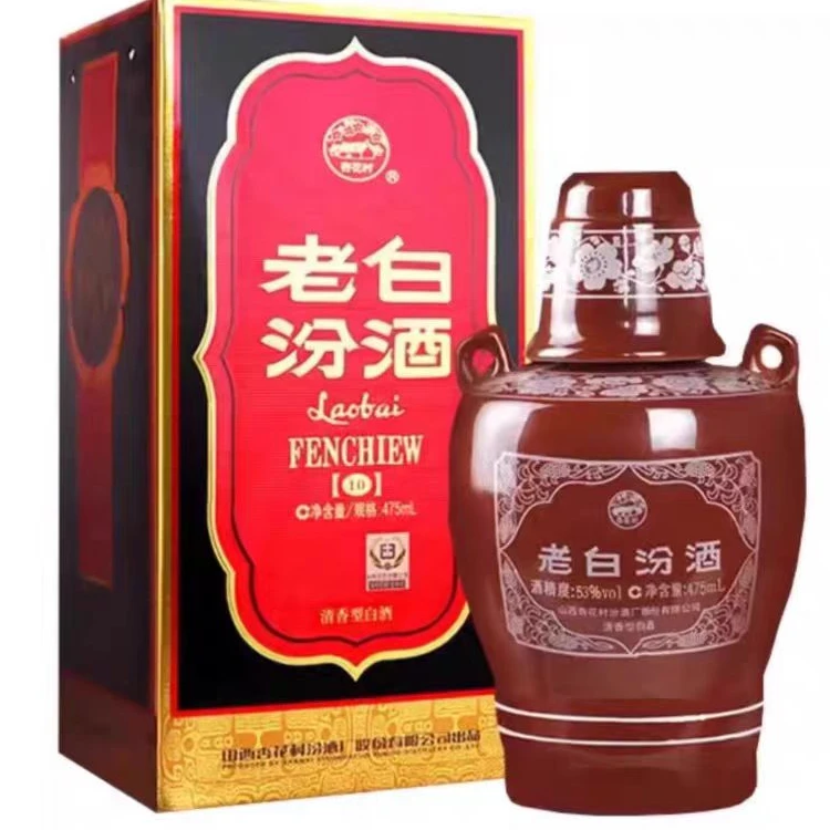 汾酒老白汾    53度