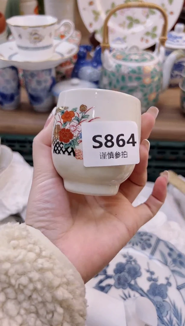 【闪购商品】杯            864