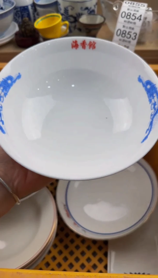 848默认微瑕，满20包邮。