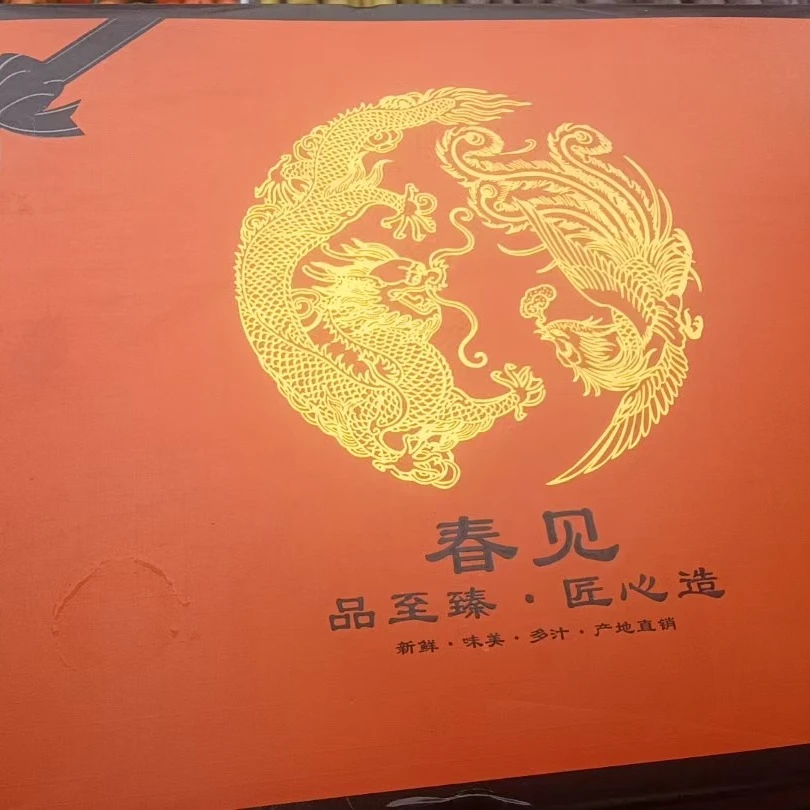 春见粑粑柑一箱配送到家