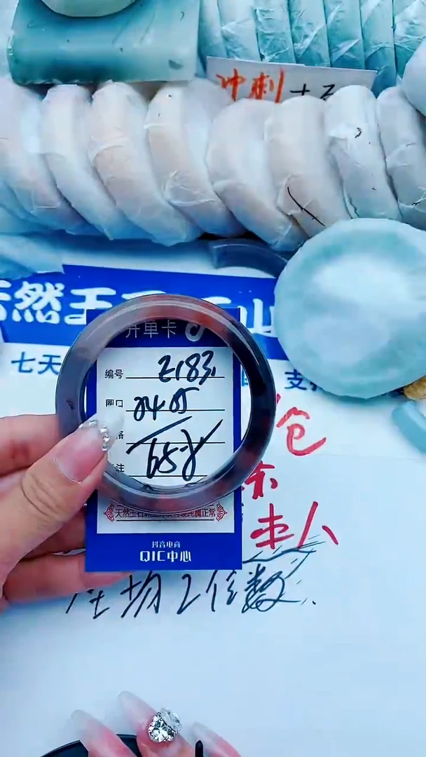 石英质玉手镯未镶嵌E183+54-55