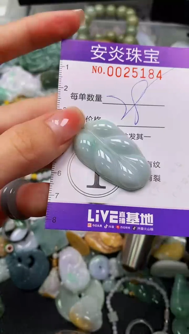 颈饰未镶嵌翡翠闪购0025184