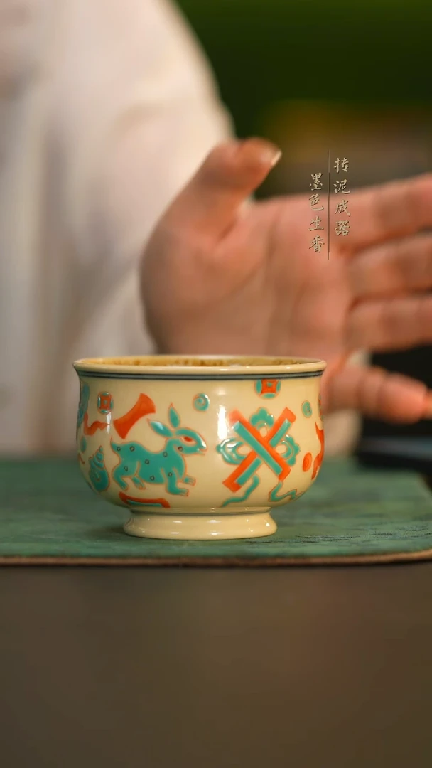 瓷片              成龙窑