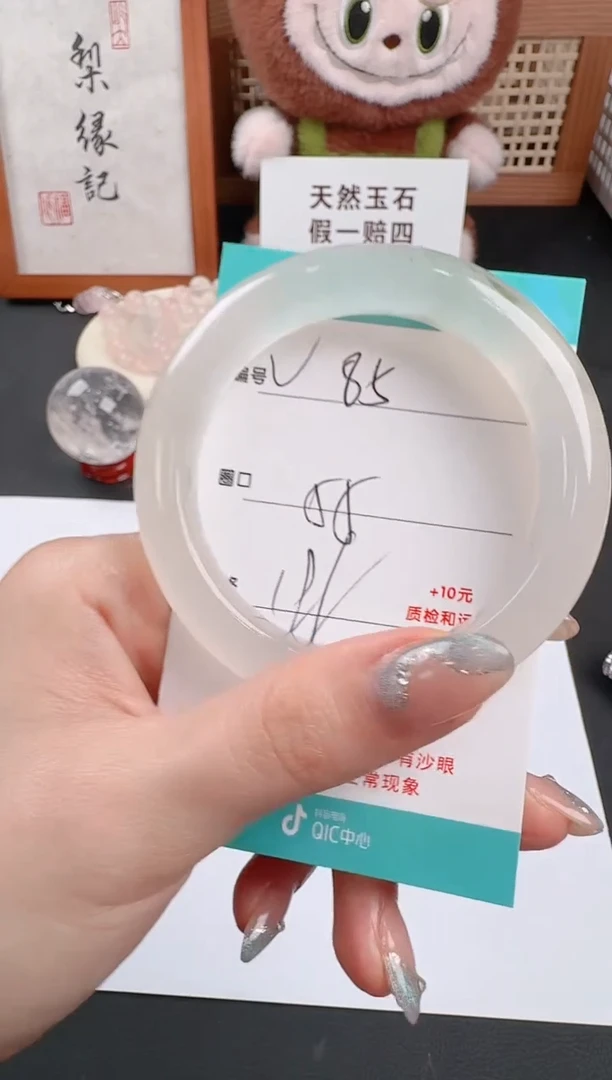 石英质玉手镯未镶嵌V85