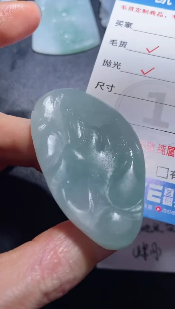 定制翡翠未镶嵌23132158123123