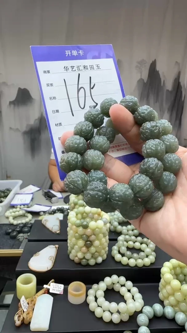 和田玉未镶嵌颈饰多样性发货拍一发一卡16+/165