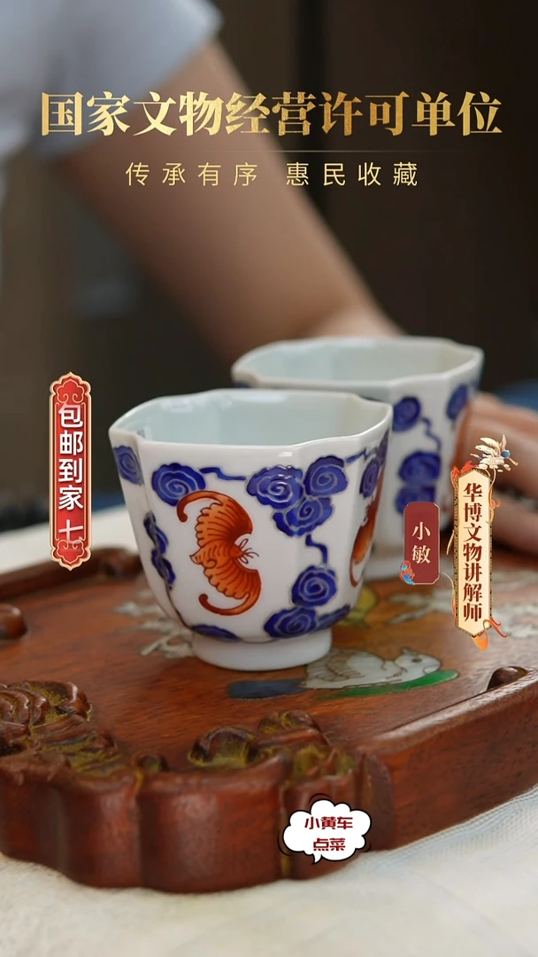 清杯8853粉彩洪福齐天四方倭角杯