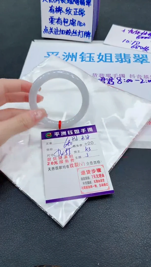 翡翠手镯未镶嵌111111