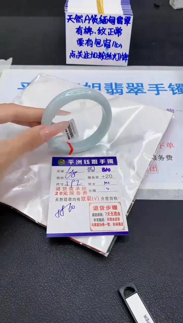 翡翠手镯未镶嵌1111111111