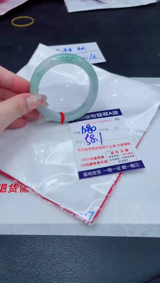 翡翠手镯未镶嵌1280.000000