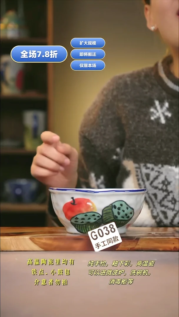 G038新十二器瓷器