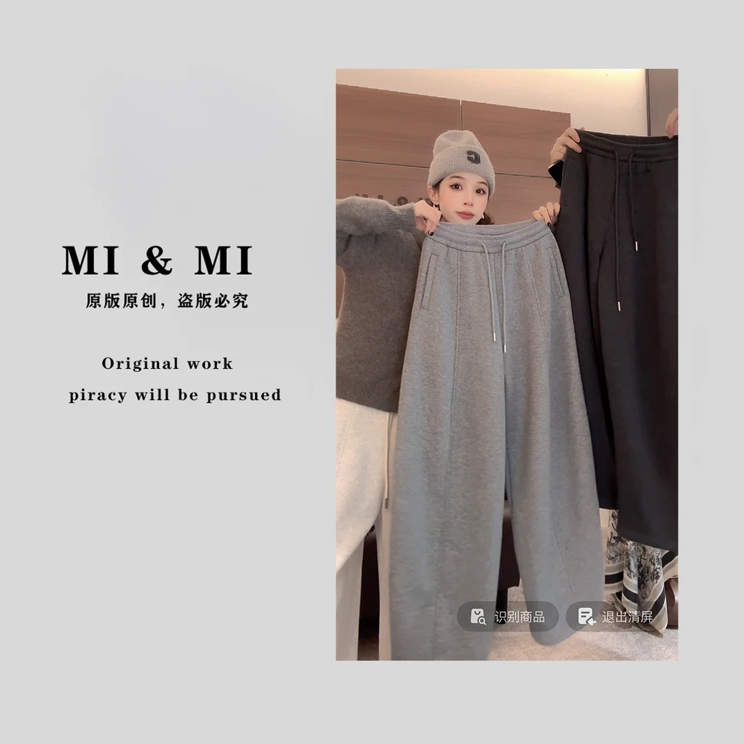 【米米服饰】冬季新款“加厚加绒”百搭休闲松紧腰纯色卫裤 2502-370