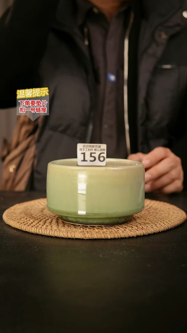 瓷片泥泥花盆 156 口10-11高约7