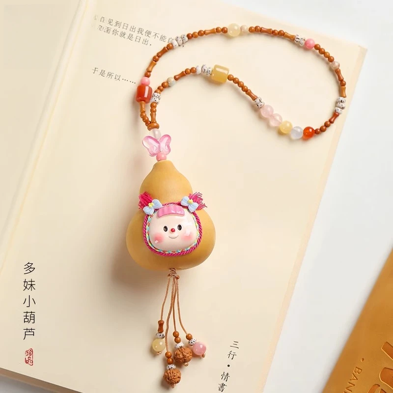 原创天然新品多妹葫芦汽车挂件创意车载挂饰男女车内挂件