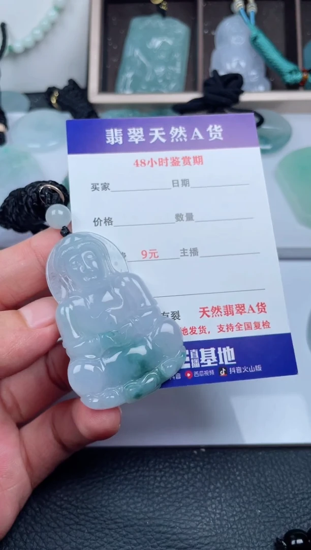 翡翠未镶嵌颈饰