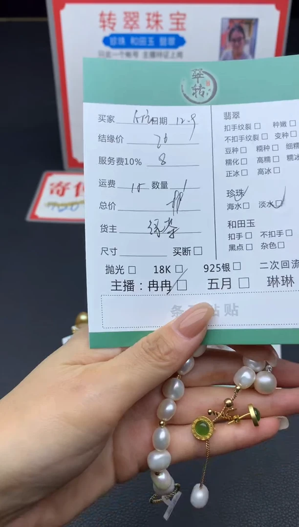 银S925镶嵌耳饰淡水珍珠A**a手链