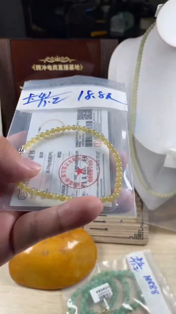 颈饰未镶嵌翡翠缅甸天然翡翠