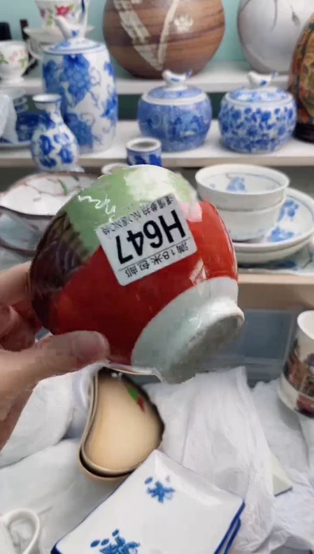 陶瓷好**惜H647******