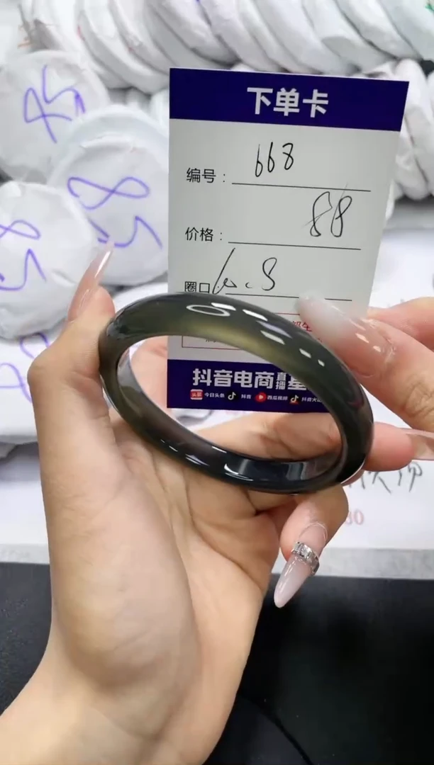 未镶嵌手镯玛瑙/玉髓668