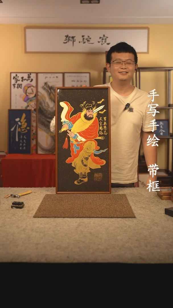 书法35*70 书法摆（挂）件 编号010