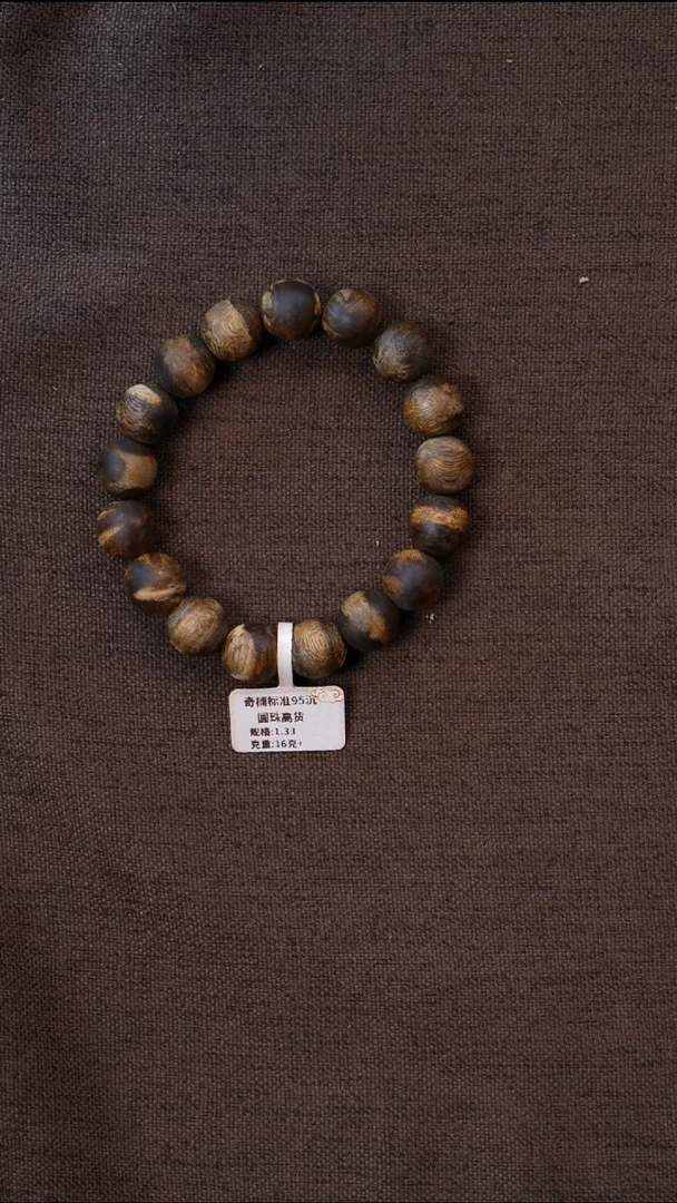 沉香手串热**民奇楠标准95沉圆珠1.33单圈16克+  多样性发一
