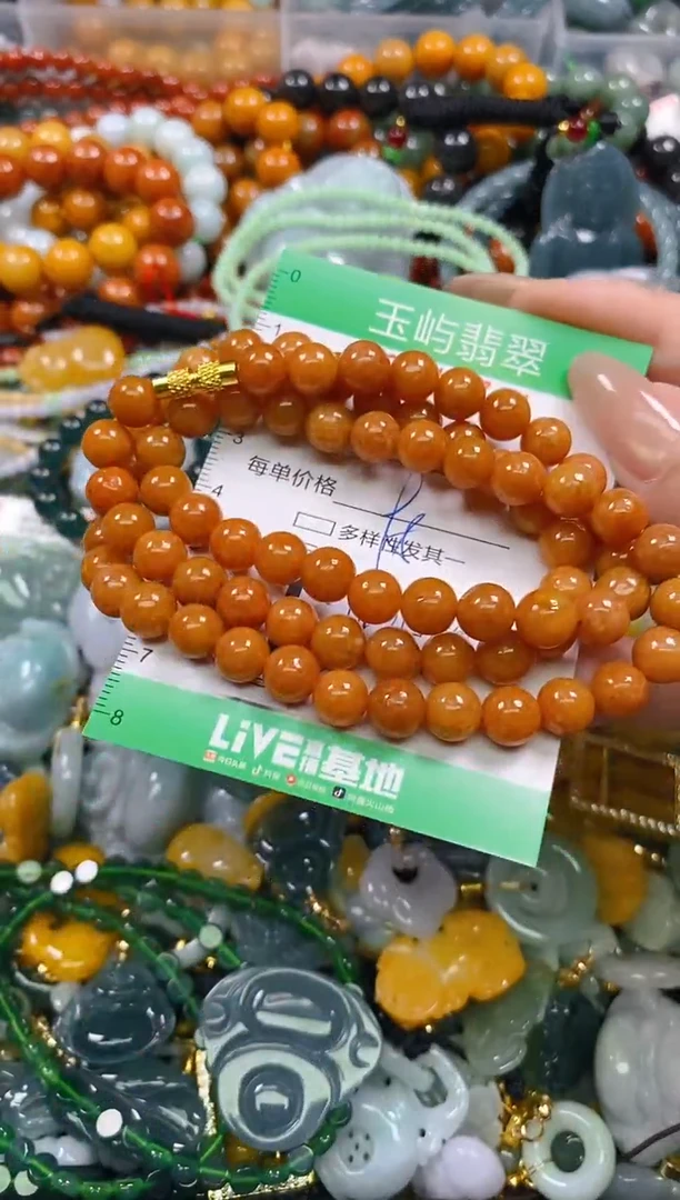 颈饰未镶嵌翡翠闪购0242721