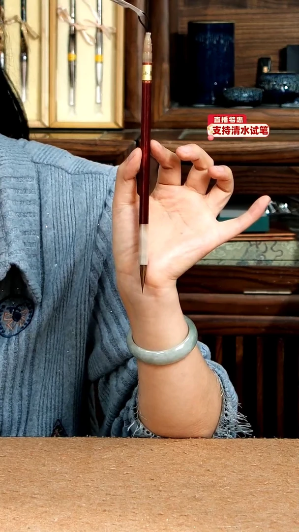 24号张小凤小叶紫檀紫狼小楷0.6*2.6