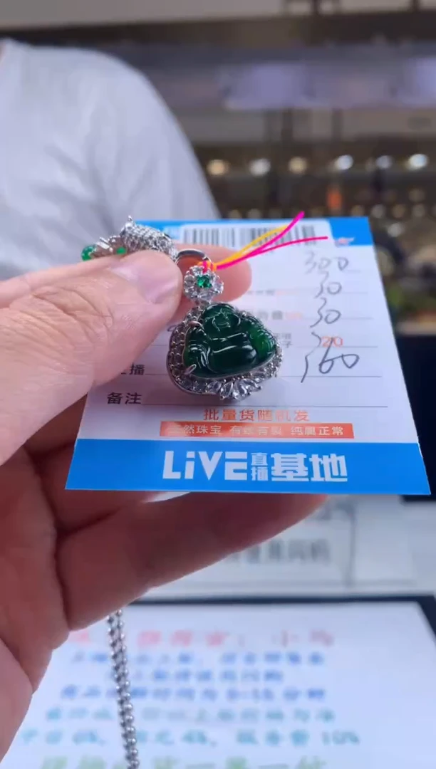 未镶嵌定制翡翠天然翡翠A货拍一发一