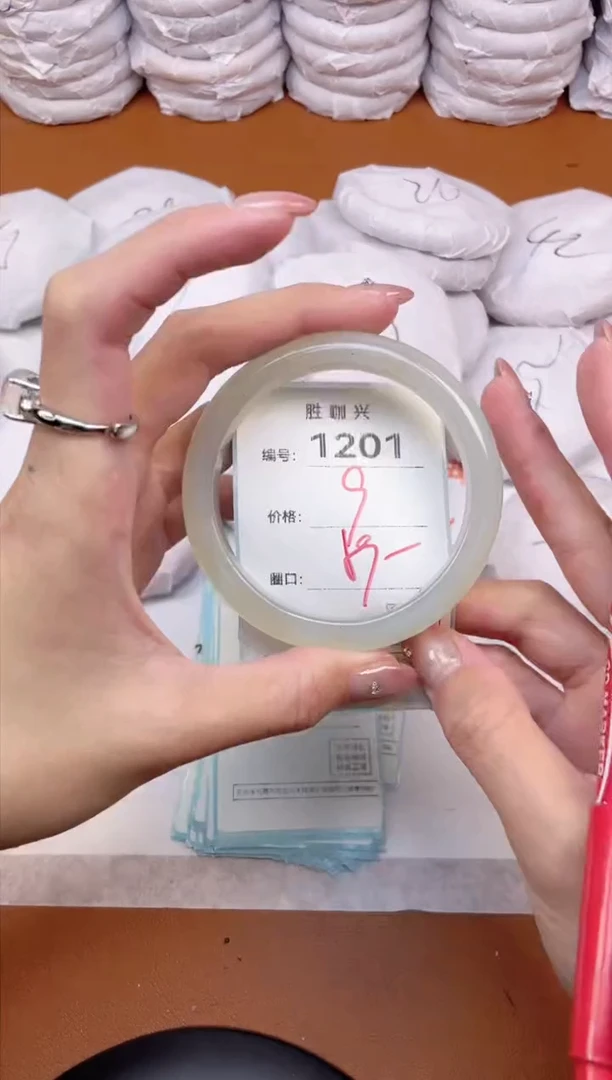 【闪购商品】玛瑙/玉髓手镯未镶嵌1201