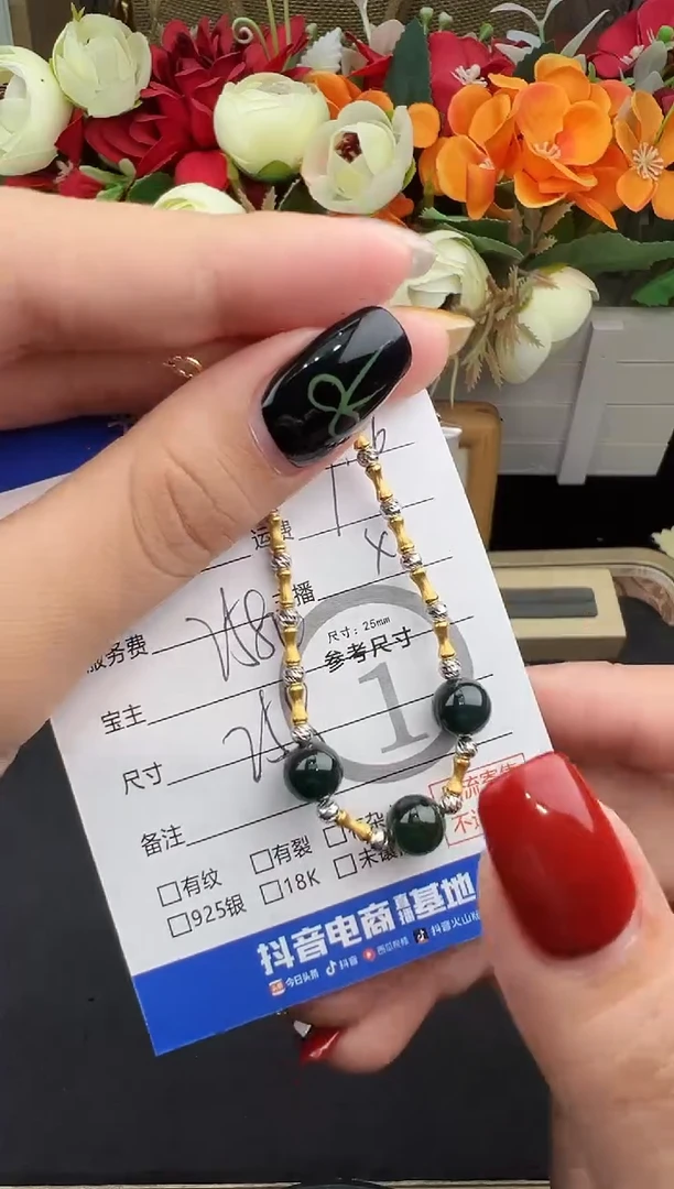 18K金镶嵌手链翡翠手链-1170