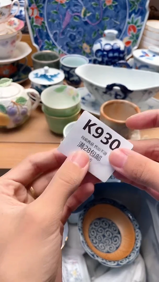 其他如****堂930