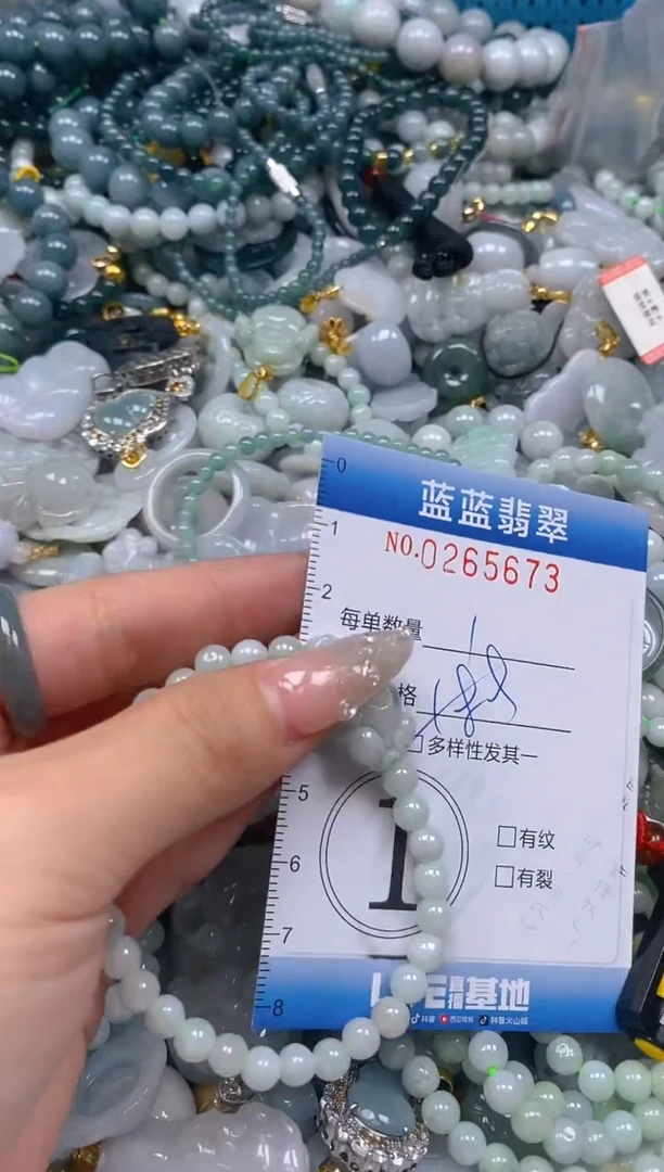 翡翠未镶嵌颈饰闪购0265673多样性发其一