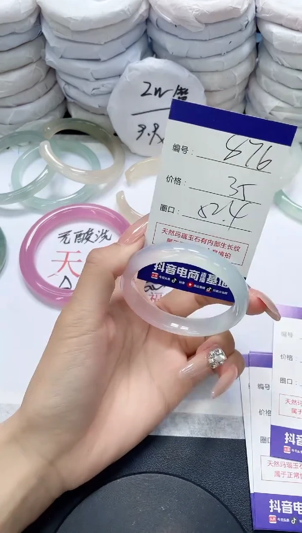 未镶嵌手镯玛瑙/玉髓876