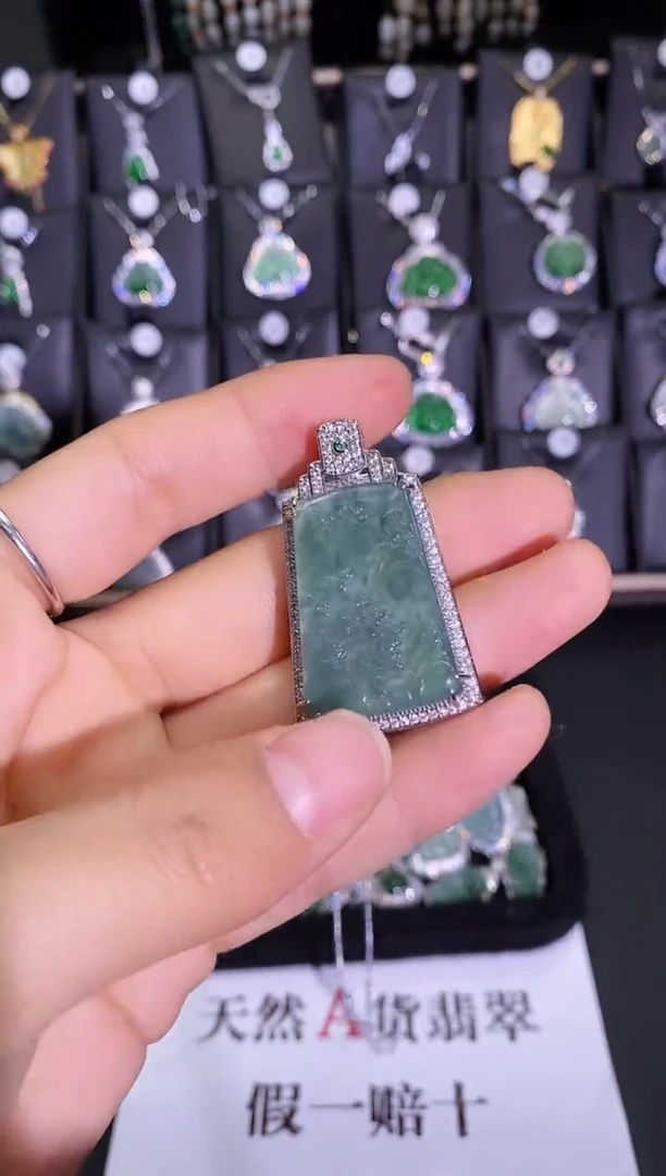 【闪购商品】翡翠吊坠(赠链)未镶嵌山水牌