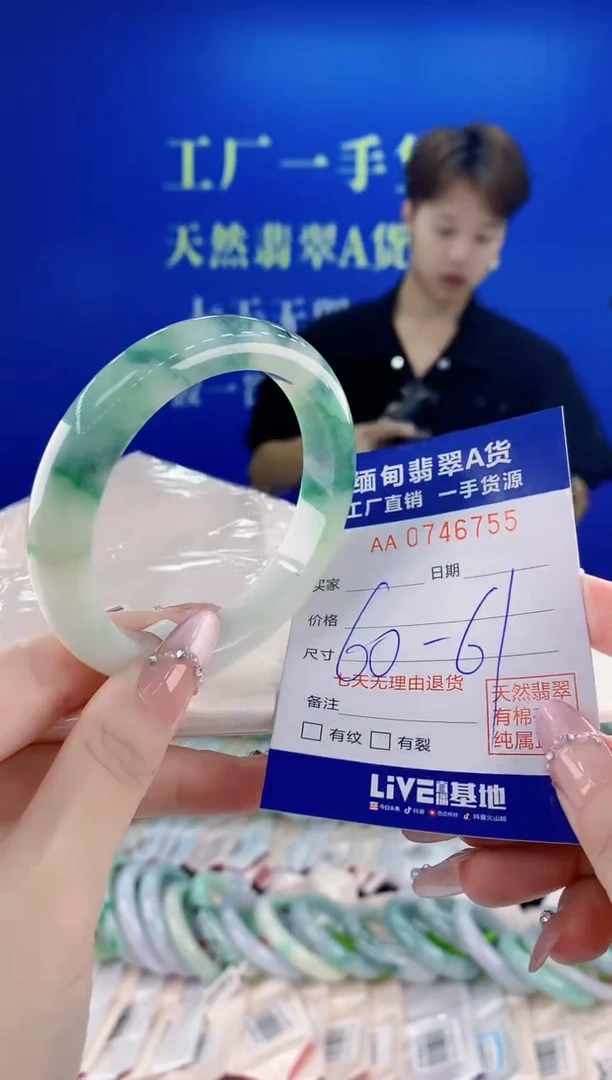未镶嵌手镯翡翠55