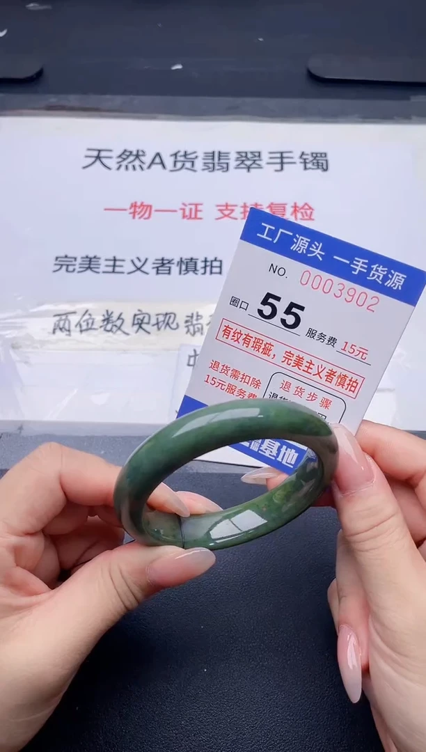 未镶嵌手镯翡翠翡翠手镯未镶嵌