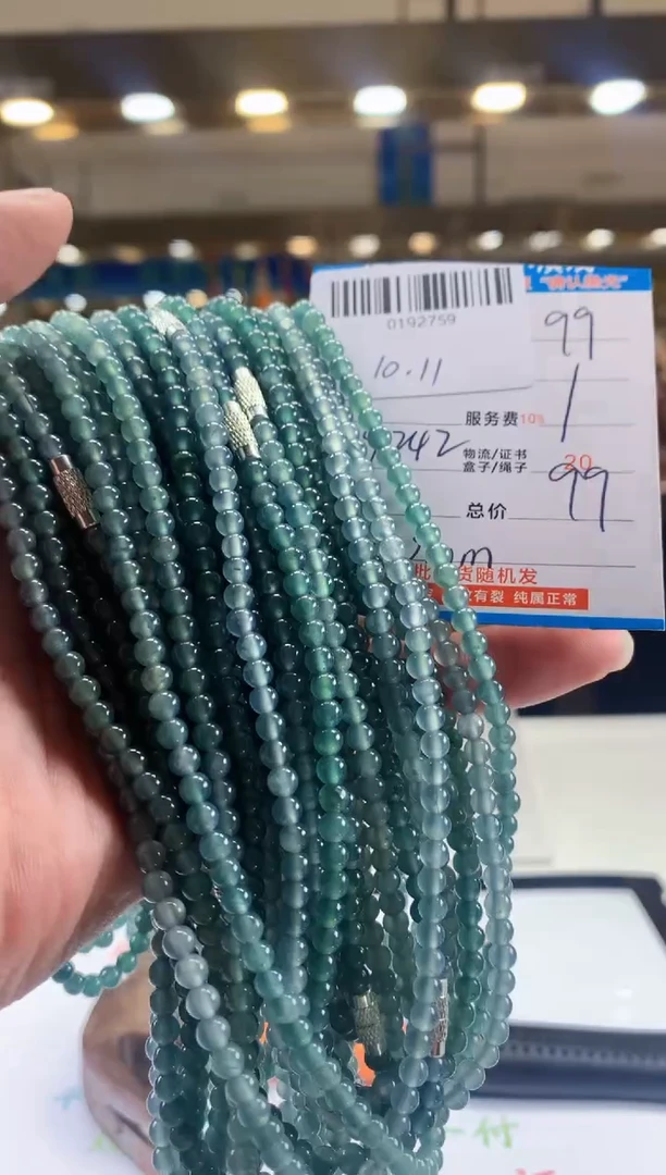 颈饰未镶嵌翡翠天然翡翠A货拍一发一 卡4.3mm左右