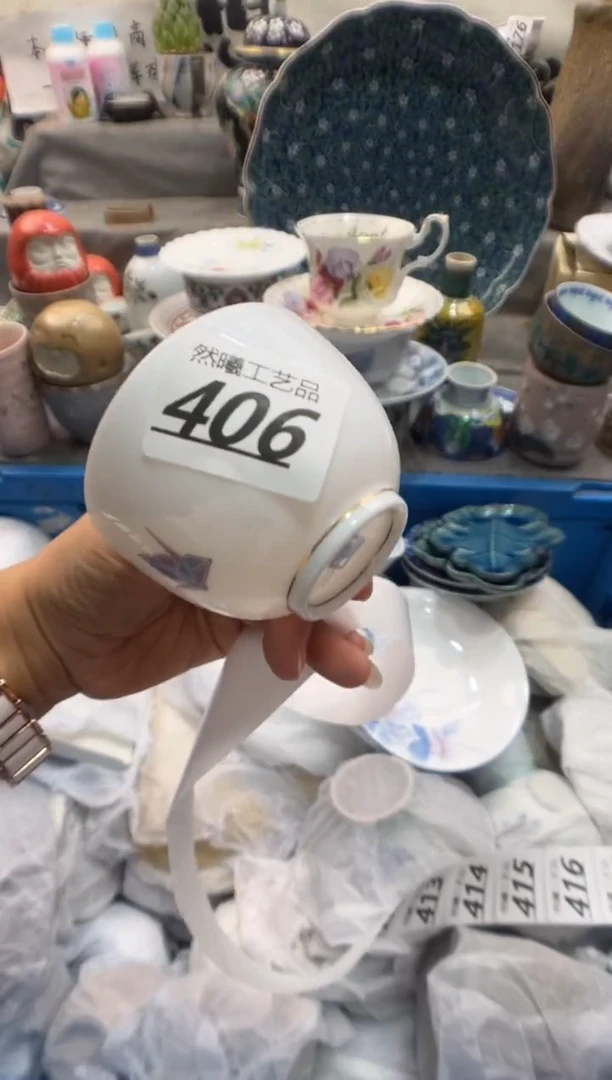 瓷片夫**求406