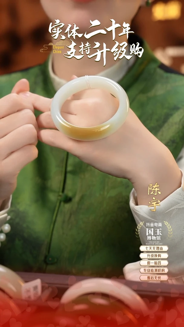未镶嵌手镯和田玉（糖玉）糖玉56