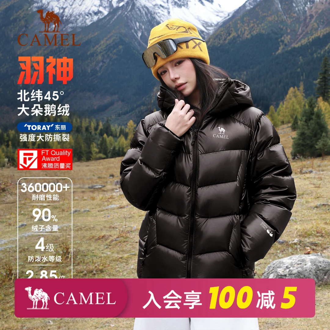 【羽神Queen | 鹅绒】骆驼保暖羽绒服秋冬新款户外男女同款防风外套